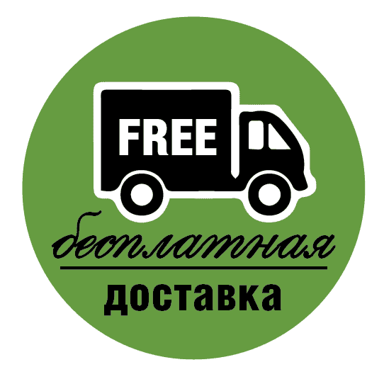 besplatnaya-dostavka.png