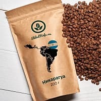 Элитный зерновой кофе Skladkofe Nicaragua (Американский континент) 200 гр