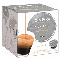 Капсулы Gimoka DG Deciso 16 шт