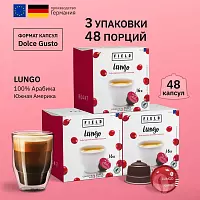 Капсулы Field DG Lungo 48 шт