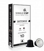 Капсулы Single Cup Intense 10 шт