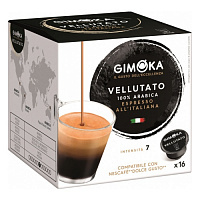 Капсулы Gimoka DG Vellutato 16 шт