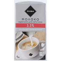 Молоко для капучино 3,5% - 1 л