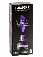Капсулы Gimoka Lungo 10 шт