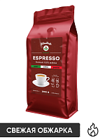 Кофе в зернах Skladkofe ESPRESSO Premium 1 кг
