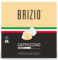 Кофе в капсулах Brizio DG Cappuccino 8 порций