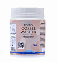 Порошок от кофейных масел DrPurity Coffee Washer 300 гр
