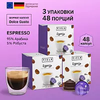 Капсулы Field DG Espresso 48 шт