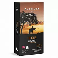 Капсулы Carraro Ethiopia 10 шт
